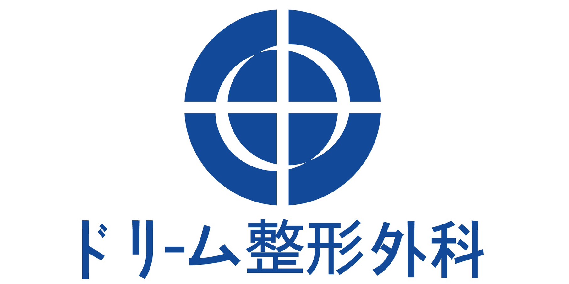 ドリーム整形外科